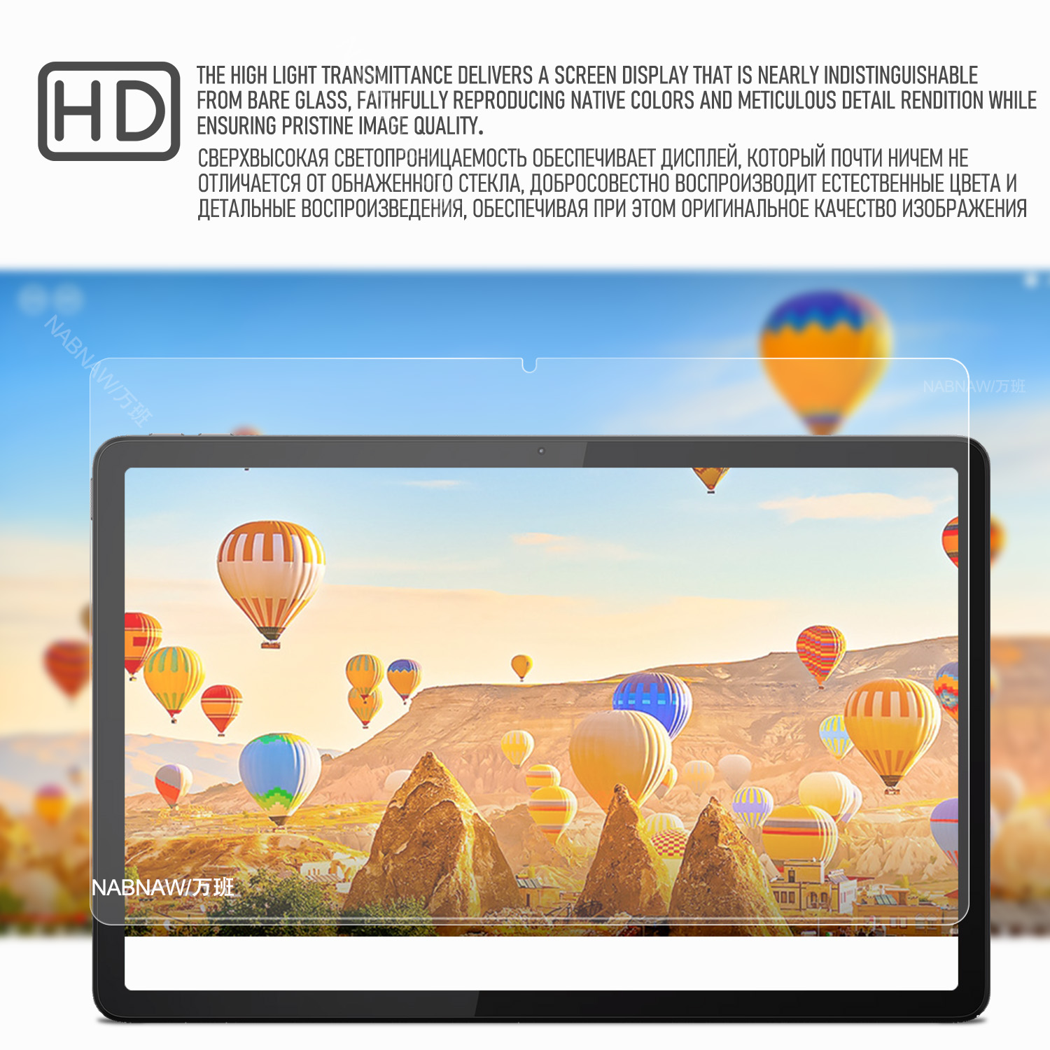 2 buah pelapis pelindung layar - Lenovo Tablet M11 Accessories ulasan dan harga