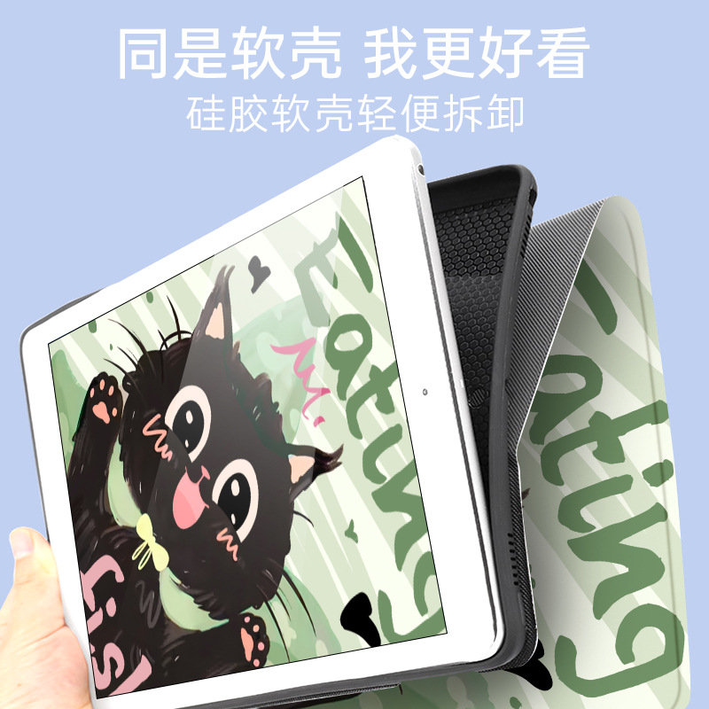 Funda untuk Redmi Pad SE 8.7 